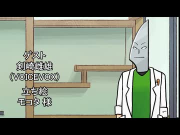 【しりとり・10秒動画】リレーしりとり # 025 ゲスト：剣崎雌雄【ソフトウェアトーク雑談】