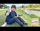 【会員限定版】「小野大輔きょうのはなし 夏の京都編」2025.08.13