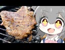六花、とり肉焼いて飲みます！