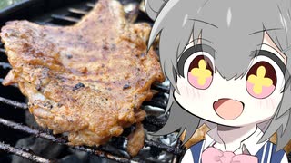 六花、とり肉焼いて飲みます！