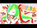 【歌ってみた】おじゃま虫 / Covered by 越後屋ときな【DECO*27】