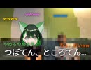 自分の性癖を語り合ってみた。