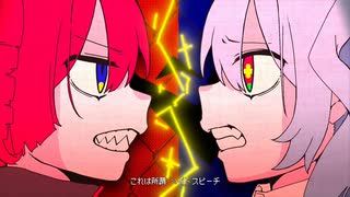 【ねるり。&戒】ダイダイダイダイダイキライ【歌ってみた】
