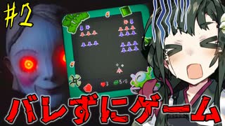 深夜に布団の中でゲームをするホラゲー【Time for Bed 夜ふかしの悪夢】【VOICEROID実況】
