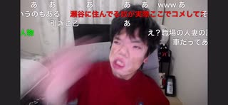 【ぽんちゃん】マルハンの打ち子が捲れたマサ【20250331】