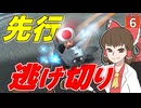 【はらペコマリカ #6】マリカは打開が強い？ なら先行逃げ切りで勝ちをもぎってやらァ！【マリオカートワールド】【ゆっくり実況】