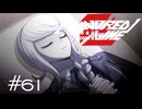 ただ眠るように【HUNDRED LINE -最終防衛学園-】実況＃６１
