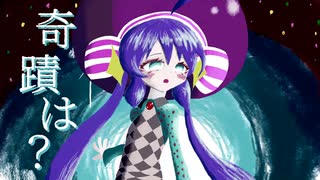 マリンスーツpraying/音街ウナ