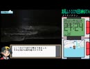高尾山100％団体戦RTA 13時間13分【ニコニコ登山祭】