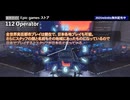 【無料！】10,970円分の有料ゲームがタダでもらえる！期間限定の無料配布ゲームを７本紹介【2025年8月8日～期間限定】