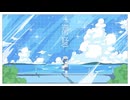 潮騒 (2025 Ver.) / DJ Dohetaro feat. 花隈千冬