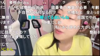 かなた（赤間蘭）　謝罪