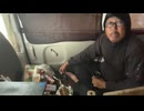 2025年08月08日09時00分　北海道釣りの旅37日目　1/2