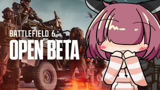 【BF6BETA】東北きりたんとショットガン【VOICEROID実況】