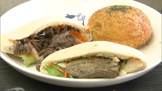 郷土料理「ぬかだき」カレーパン・クジラのぬかだきパン　高校生が開発　北九州市　