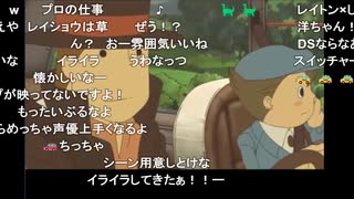 【Twitch】バトラ『18時からレイトン、22時からニンダイ(ミュートなし)』 1/2 (レイトン教授と不思議な町) 【2025/07/31】