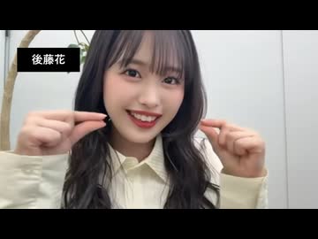はななOPV2025