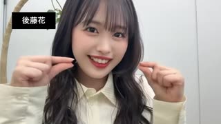 はななOPV2025