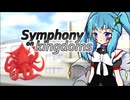 [オリキャラ劇場]"魔法少年ワールドジュエル:第2話" Symphony on kingdoms[ソフトウェアトーク劇場]