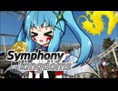 [オリキャラ劇場]"魔法少年ワールドジュエル:第3話" Symphony on kingdoms[ソフトウェアトーク劇場]