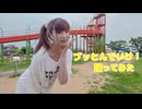 【るな】ブッとんでいけ！【踊ってみた】