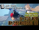 【ゼンゼロ】メインストーリー/シーズン2 第2章「遅れてきた波の花たちに（The Impending Crash of Waves）」（5）[Main Story,Zzzero]