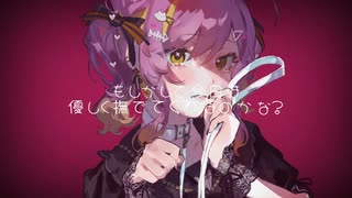 【オリジナルMV】キャットラビング / ななきなな (cover)