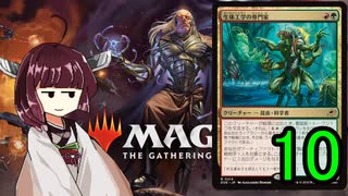 MTGアリーナやるたん　【久遠の終端ドラフト10】