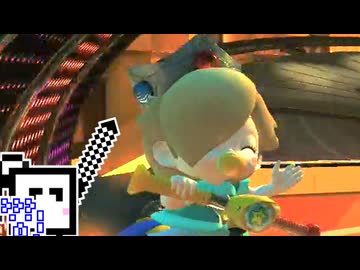 【CeVIO実況】マリオカートざらめちゃん8DX#1386【マリオカート8DX】