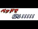 [バイノーラル]　疲れてソファーで寝てたら可愛い弟に起こされました