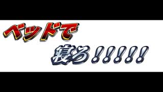 [バイノーラル]　疲れてソファーで寝てたら可愛い弟に起こされました