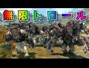 【Skyrim】役に立つかどうか微妙な小ネタ集！【ボイスロイド実況】