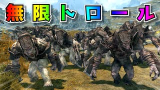 【Skyrim】役に立つかどうか微妙な小ネタ集！【ボイスロイド実況】
