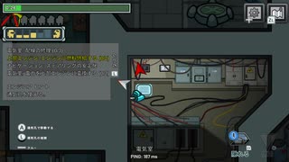 危機一髪【アモングアス】