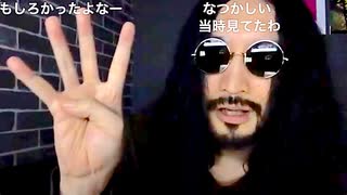 ASAYAN超男子。の思い出 - 感謝の歌枠(2025.5.8)