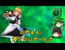 【EDF6DLC】ろすとでいず！ #8【ゆっくり実況】