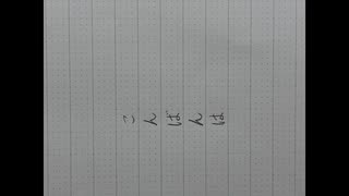 【歌:初音ミク】こんばんは【オリジナル】