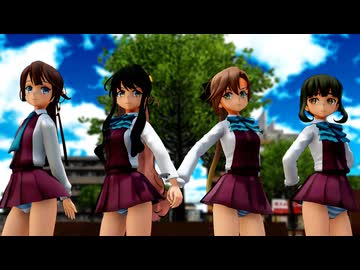 【MMD艦これ】秋雲・長波・風雲・高波で有頂天LOVE