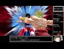 ドラゴンボール ザ ブレイカーズ 通常プレイ(親父) part241