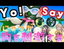 【ポケモンユナイト】トリフラマスカーニャのすゝめ