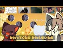白金ディスコ