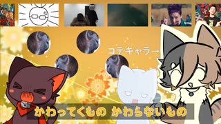 白金ディスコ