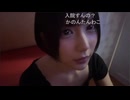 かのんたん (2025/8/8) ごめんねありがとう