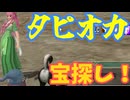 【MoE】タピオカクエストと強化100への道【声実況】