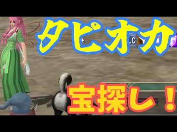 【MoE】タピオカクエストと強化100への道【声実況】
