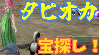 【MoE】タピオカクエストと強化100への道【声実況】