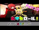 可愛くて不死身なショタが友達１００人作るゲーム「ミマモロール!」　10