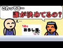 占いのコーナーで余計なこと言ってくるマスコット