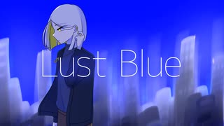 【相似ケイ 正方形】Lust Blue【UTAU音源配布】