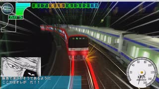 【改造 電車でD RisingStage】京急2100系(SS移植) VS E233系(15両 横須賀線) 京急本線ダウンヒル